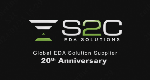 EDA 20周年庆